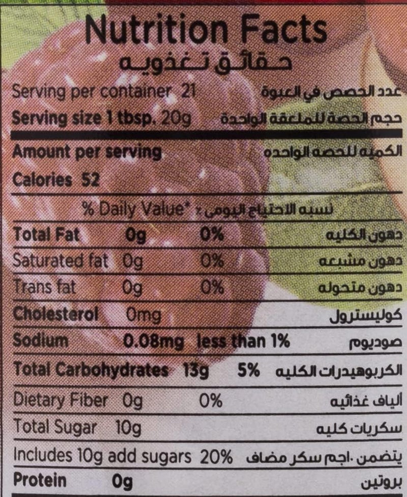 Frutessa Assorted - 450 gms (1+1 Free) - Image 2
